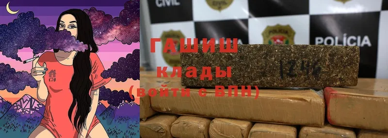 где продают   Белая Калитва  ГАШИШ VHQ 