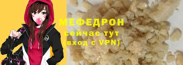 мефедрон Волоколамск