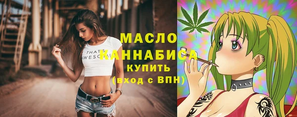 мефедрон VHQ Бугульма